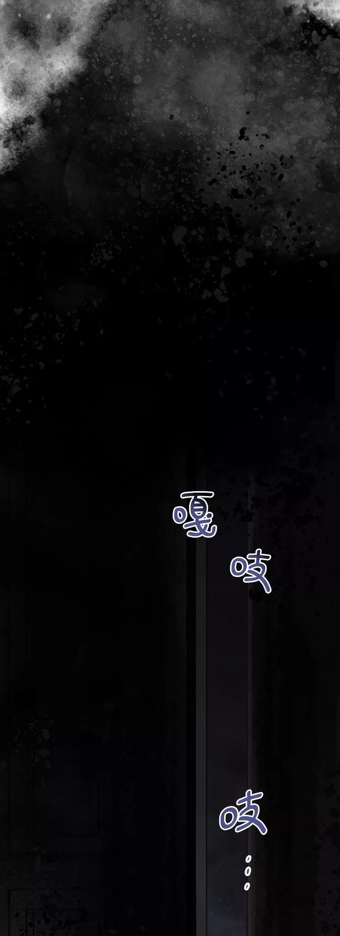 《攻略侯爵殿下的方法》第11话 第32页