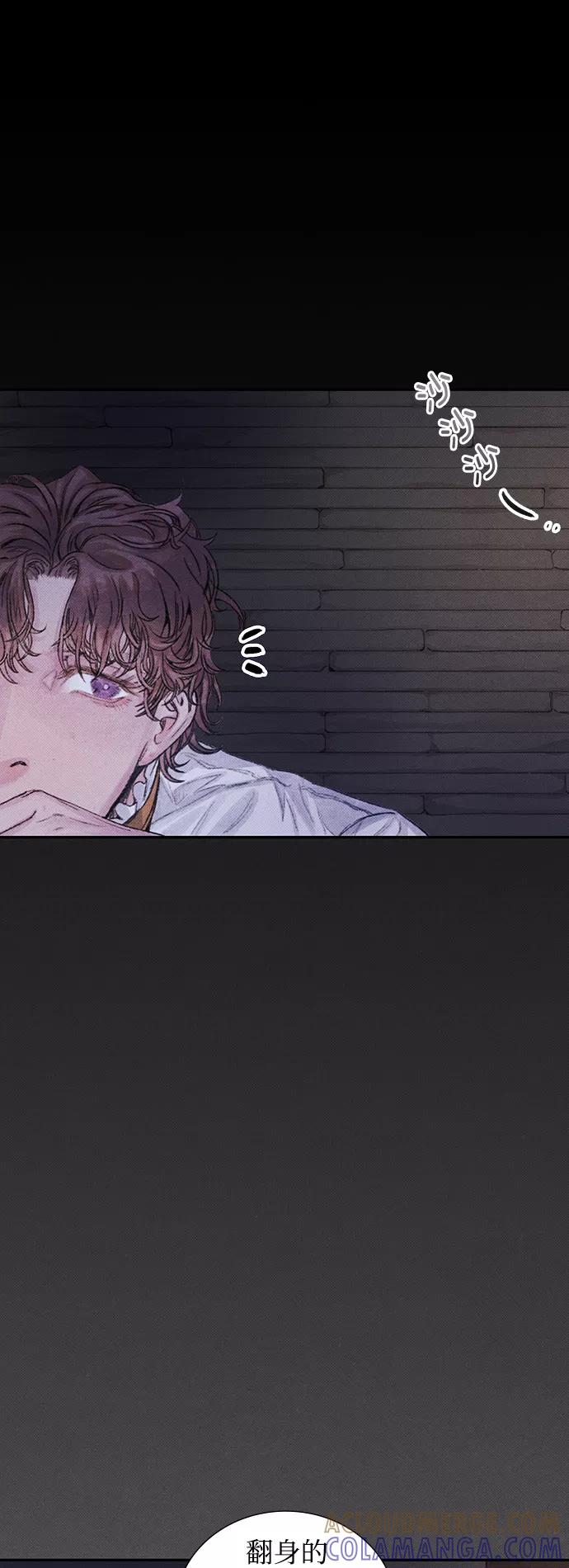 《攻略侯爵殿下的方法》第11话 第37页