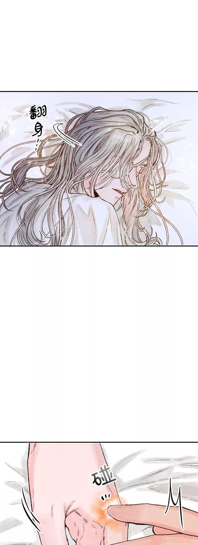 《攻略侯爵殿下的方法》第11话 第45页
