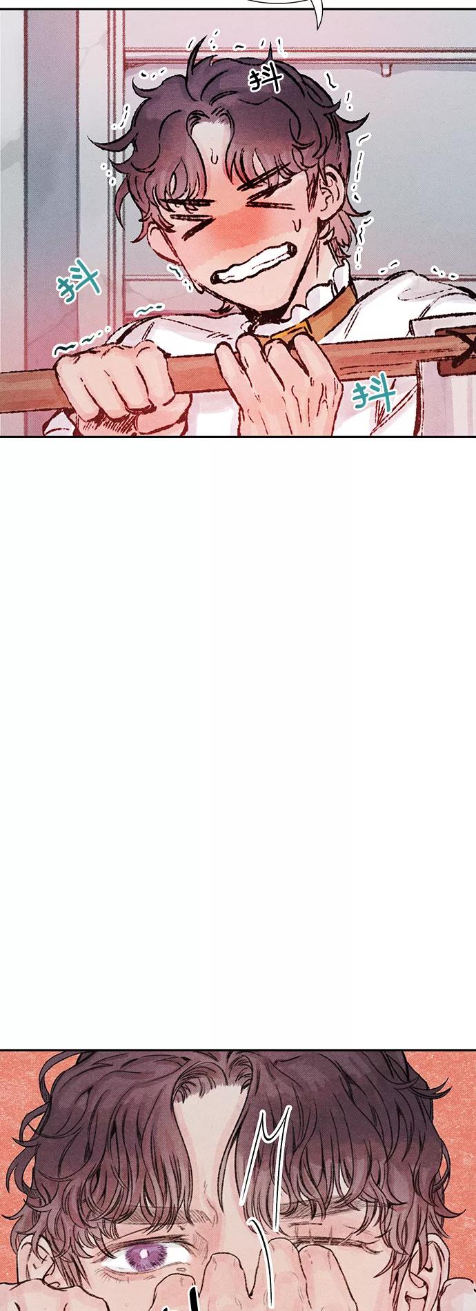 《攻略侯爵殿下的方法》第11话 第6页