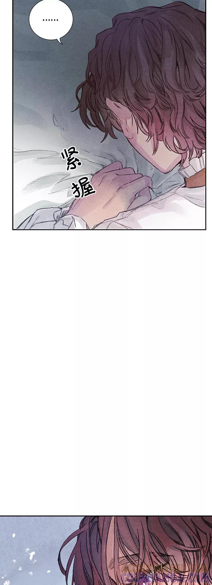 《攻略侯爵殿下的方法》第12话 第13页