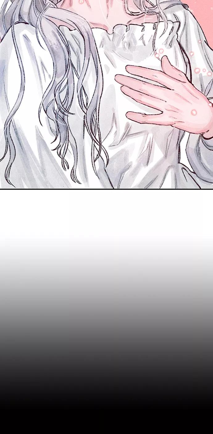 《攻略侯爵殿下的方法》第13话 第14页