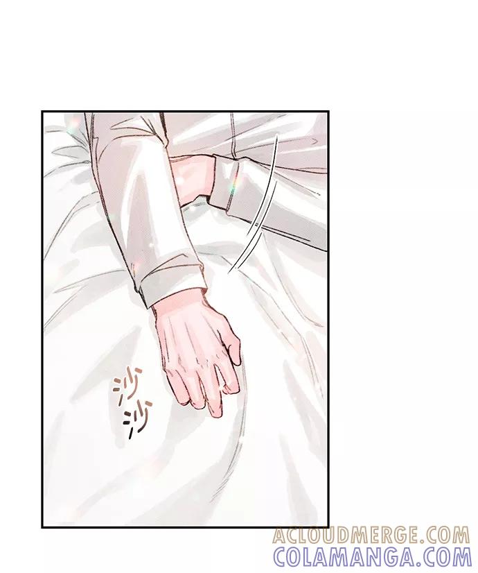 《攻略侯爵殿下的方法》第15话 第16页