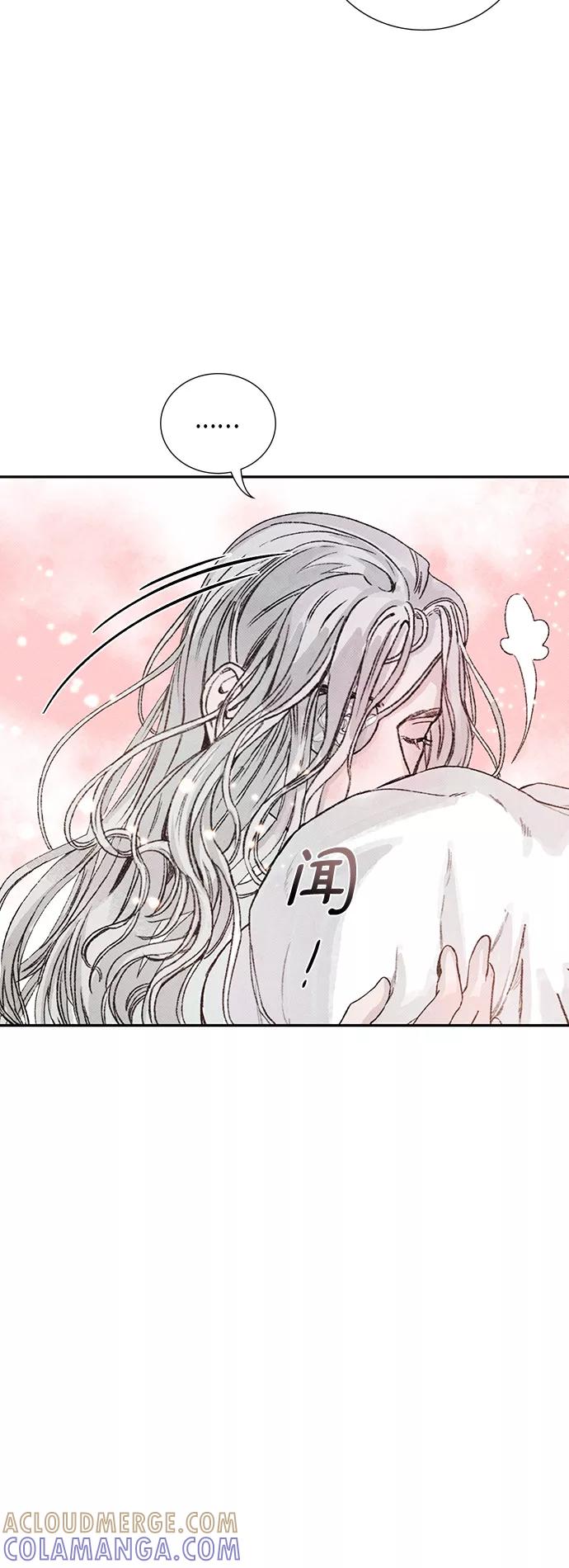 《攻略侯爵殿下的方法》第15话 第10页