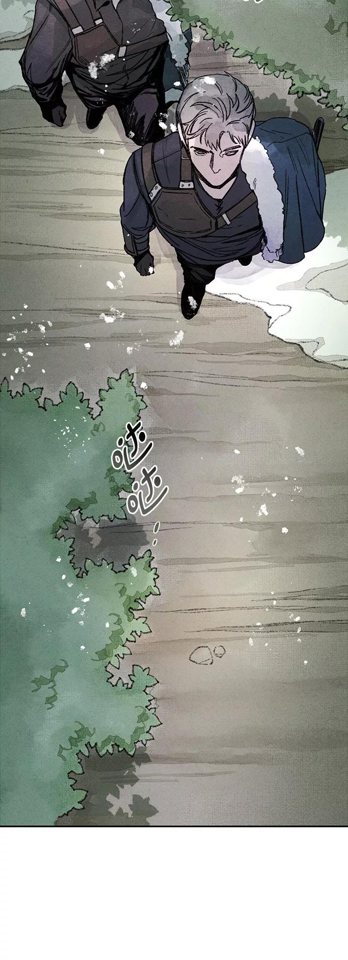 《攻略侯爵殿下的方法》第15话 第20页