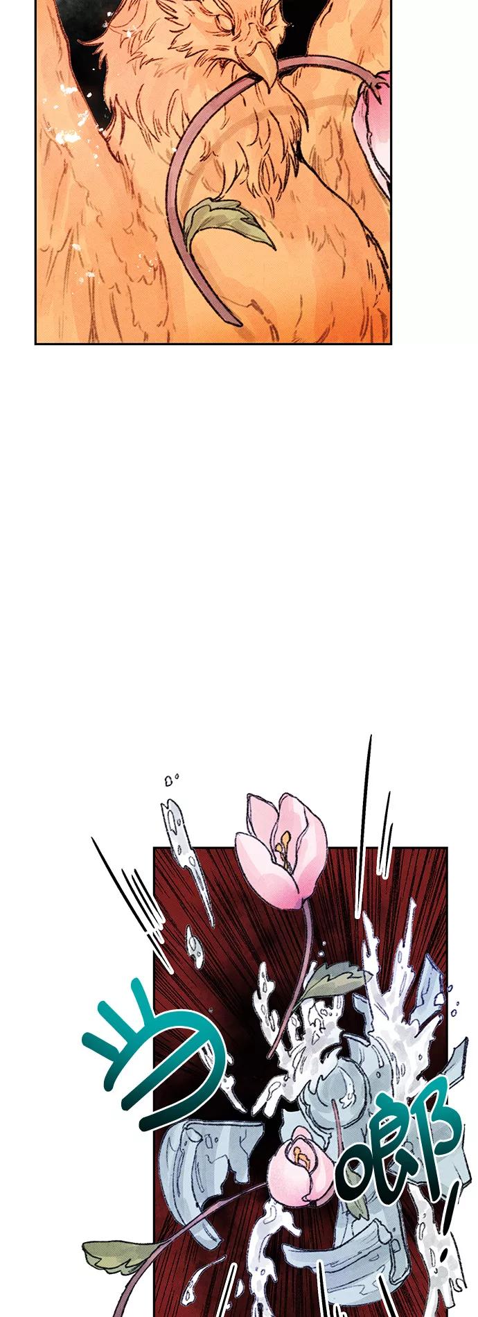 《攻略侯爵殿下的方法》第16话 第44页