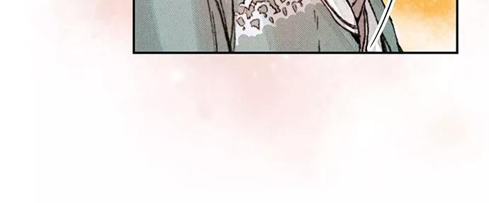 《攻略侯爵殿下的方法》第17话 第38页