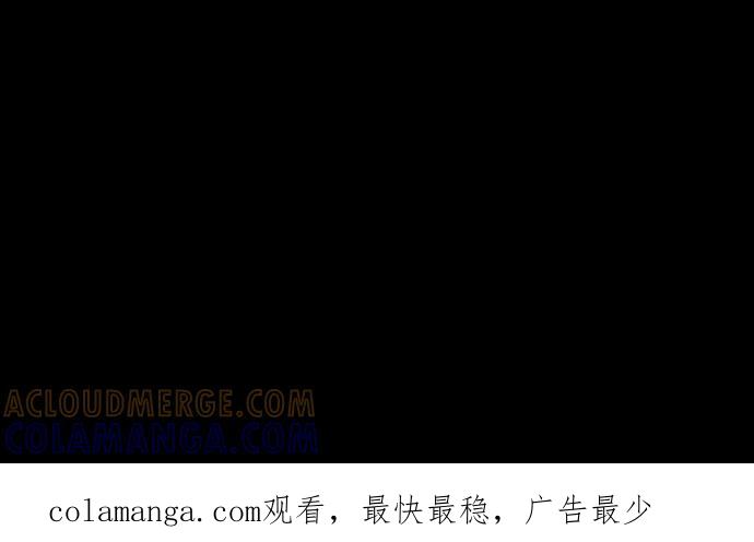 《摩耶姑-女神的束缚》第17话 第33页