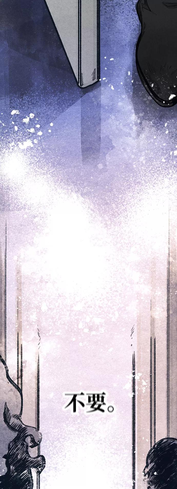 《攻略侯爵殿下的方法》第1话 第20页