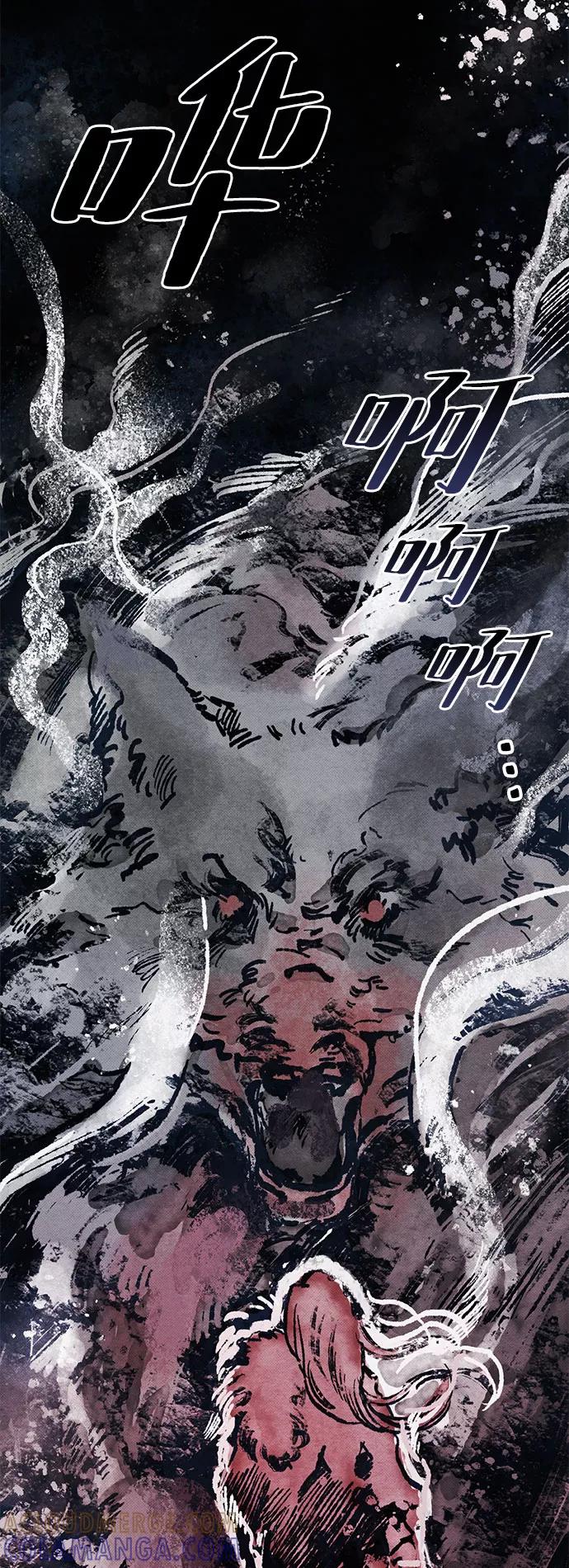 《攻略侯爵殿下的方法》第1话 第40页