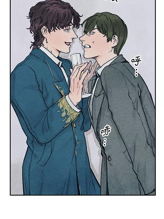 《攻略侯爵殿下的方法》第1话 第45页