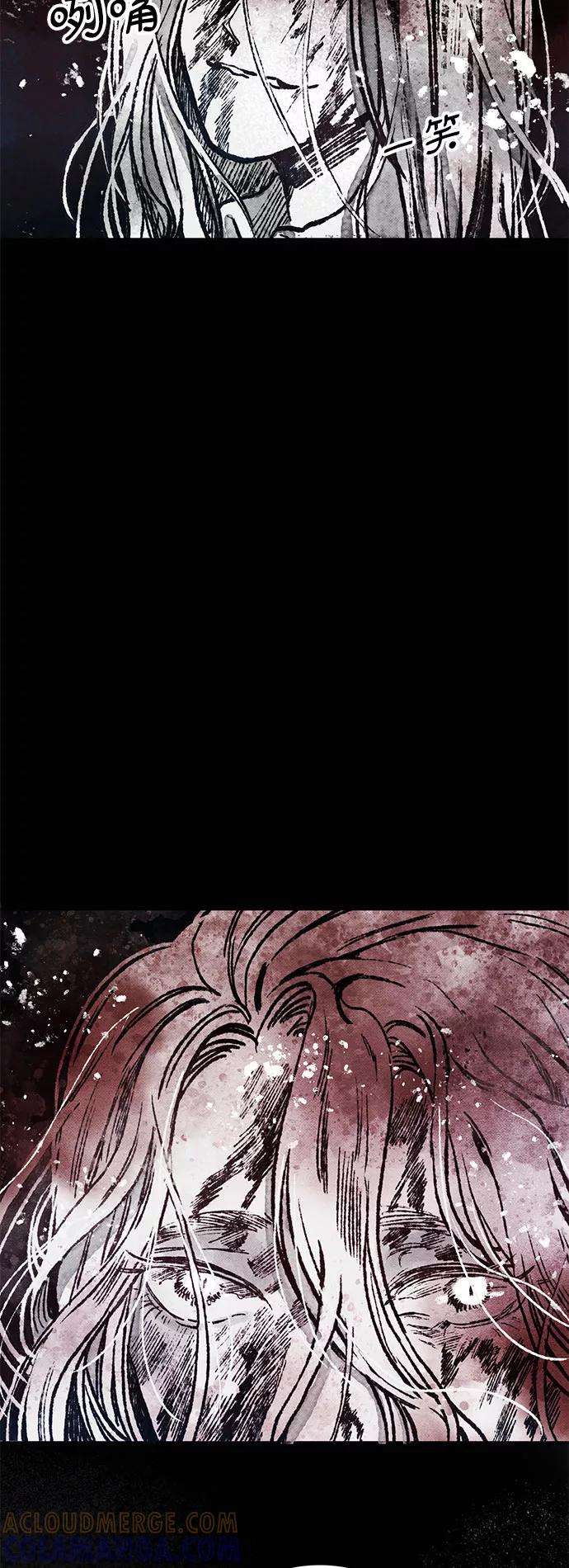 《攻略侯爵殿下的方法》第1话 第43页