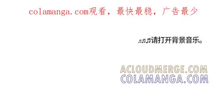 《明日》[第22话] 时间之林（大结局） 第1页