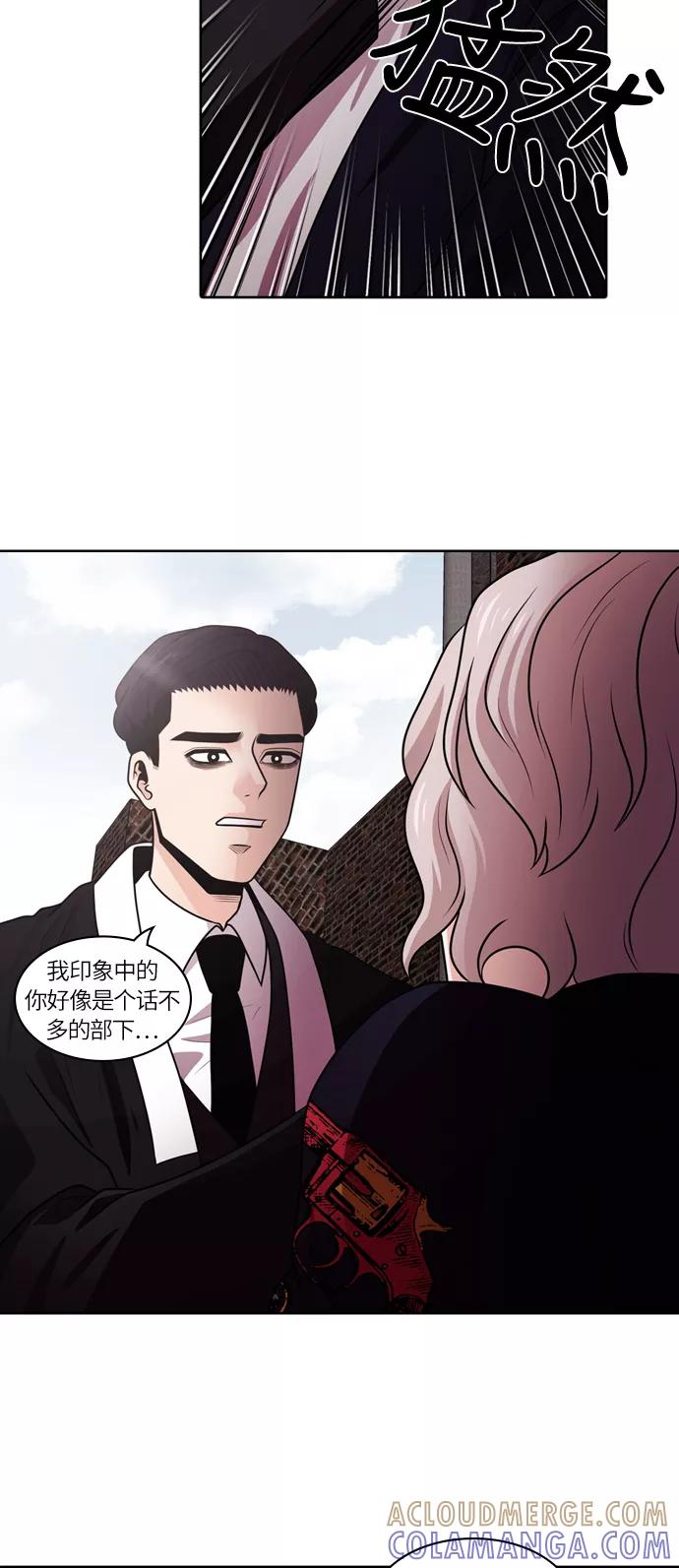 《明日》[第24话] 树木（2） 第10页