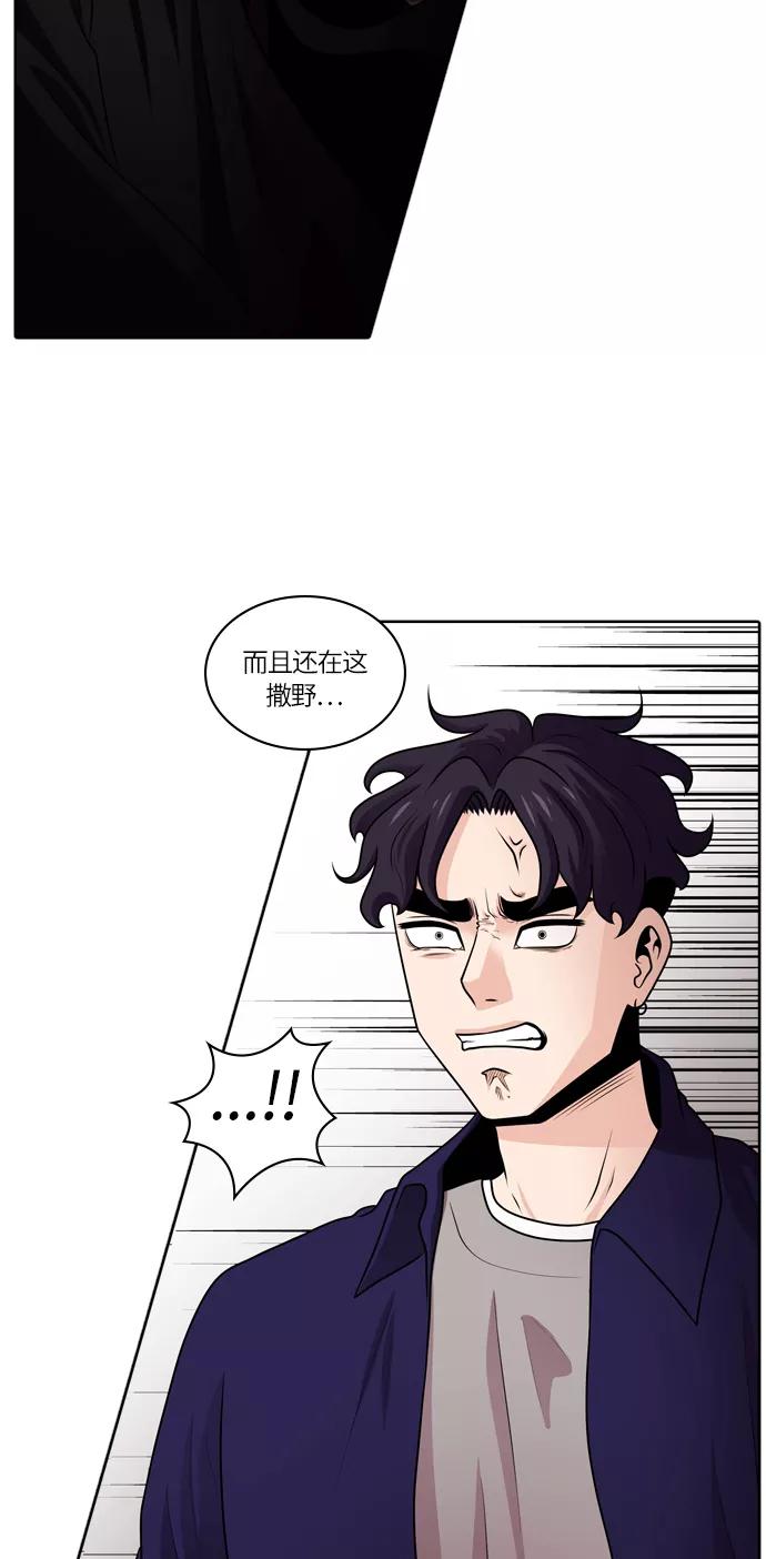 《明日》[第25话] 树木（3） 第2页