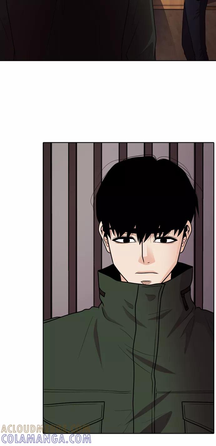 《明日》[第26话] 树木（4） 第46页