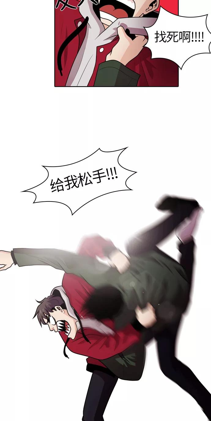 《明日》[第27话] 树木（5） 第9页