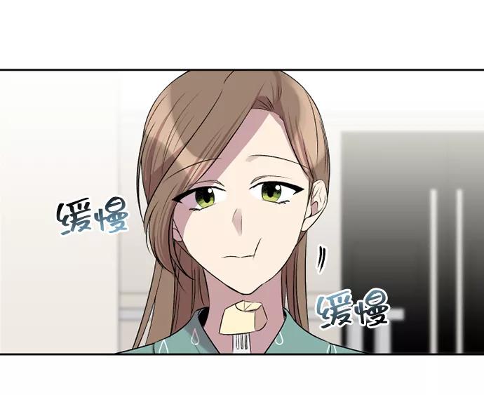 《旧书店里的鬼怪》第29话 第26页