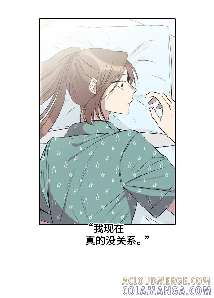 《旧书店里的鬼怪》第29话 第34页