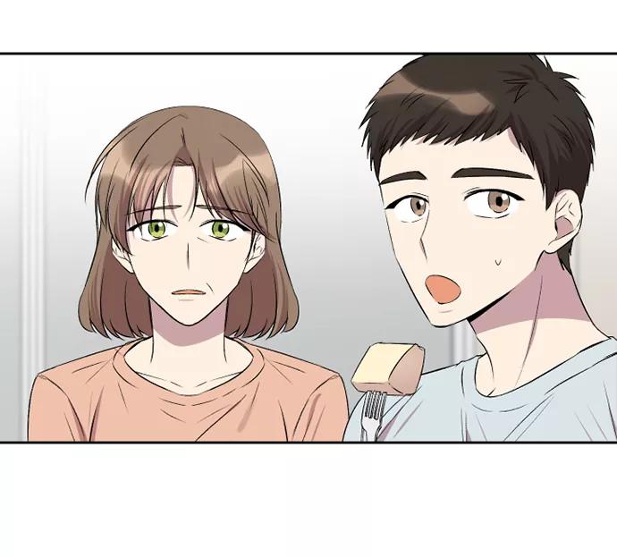 《旧书店里的鬼怪》第29话 第27页