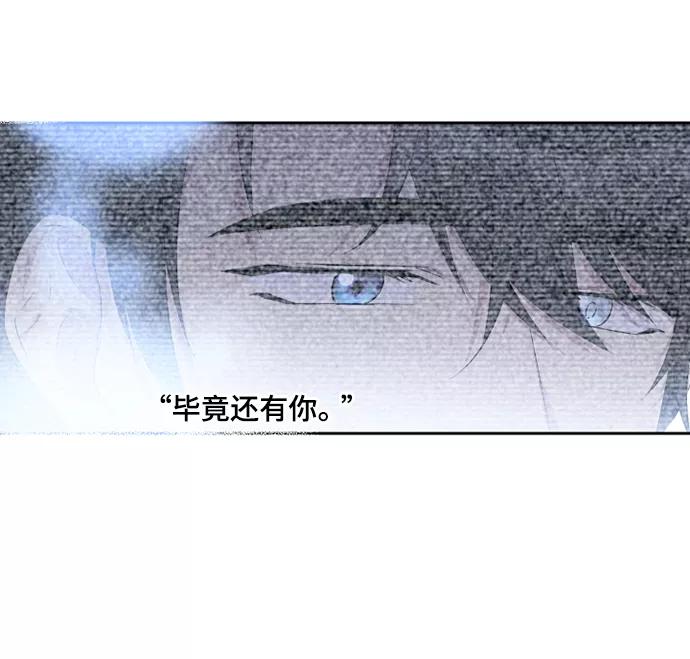《旧书店里的鬼怪》第29话 第35页
