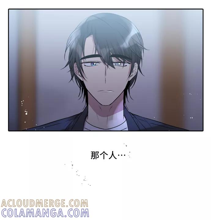 《旧书店里的鬼怪》第29话 第4页