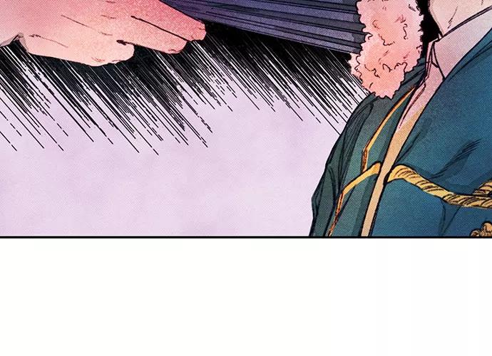 《攻略侯爵殿下的方法》第2话 第41页
