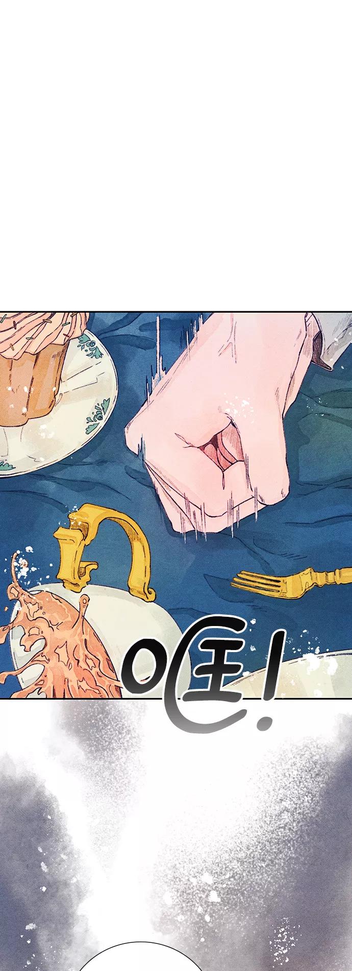 《攻略侯爵殿下的方法》第2话 第18页