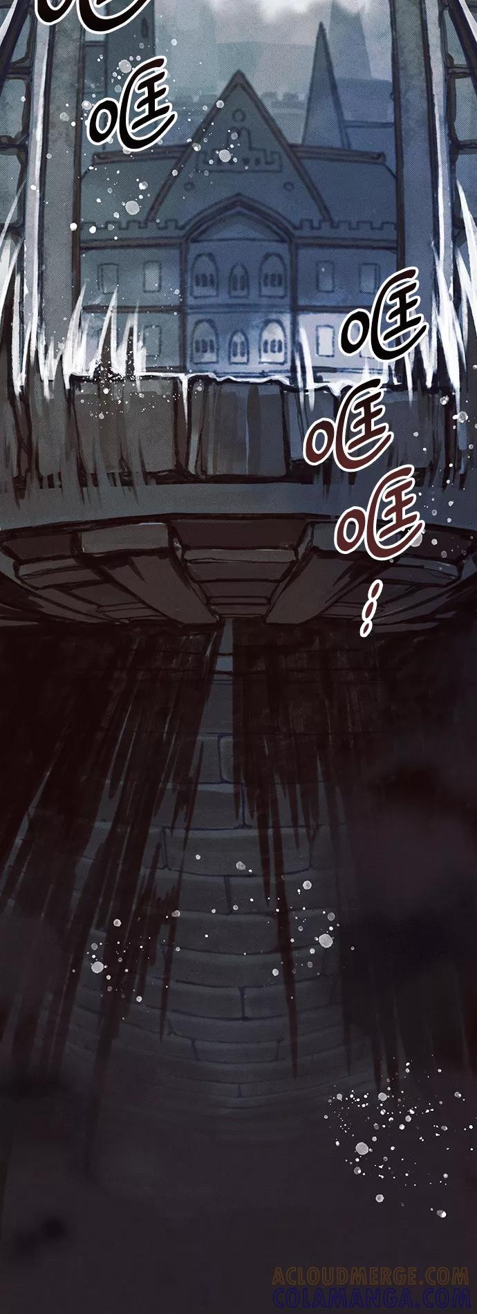 《攻略侯爵殿下的方法》第2话 第55页
