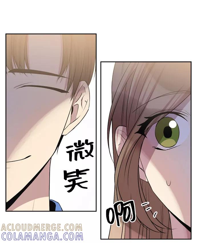 《旧书店里的鬼怪》第30话 第31页