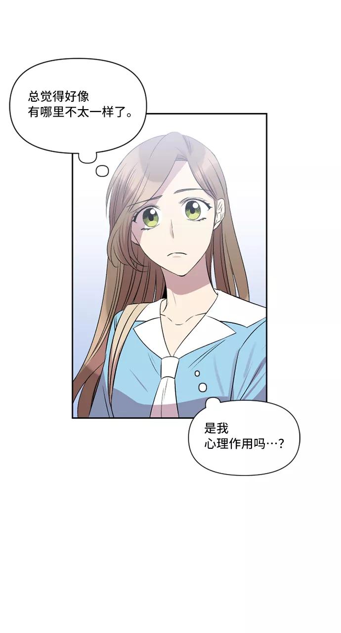 《旧书店里的鬼怪》第30话 第39页