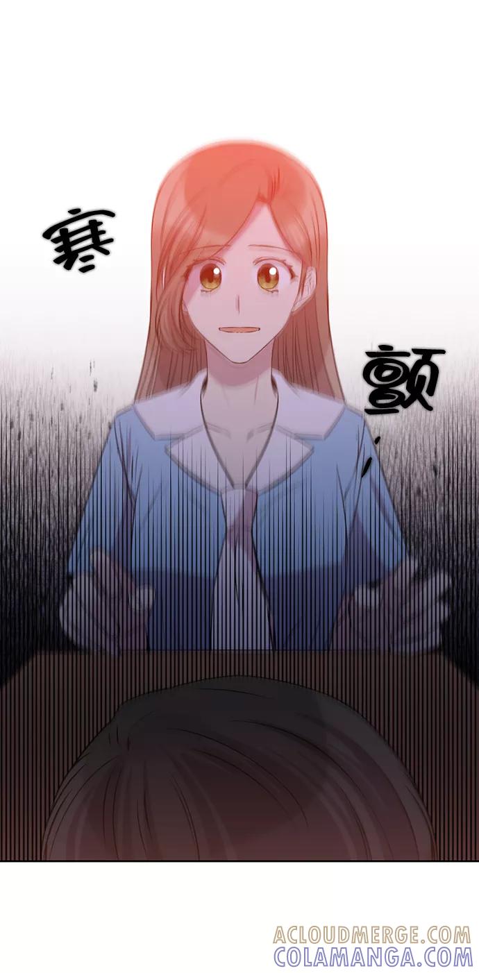 《旧书店里的鬼怪》第30话 第16页