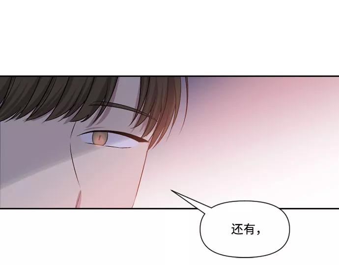 《旧书店里的鬼怪》第30话 第26页