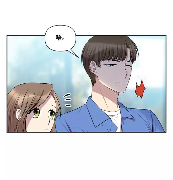 《旧书店里的鬼怪》第30话 第35页