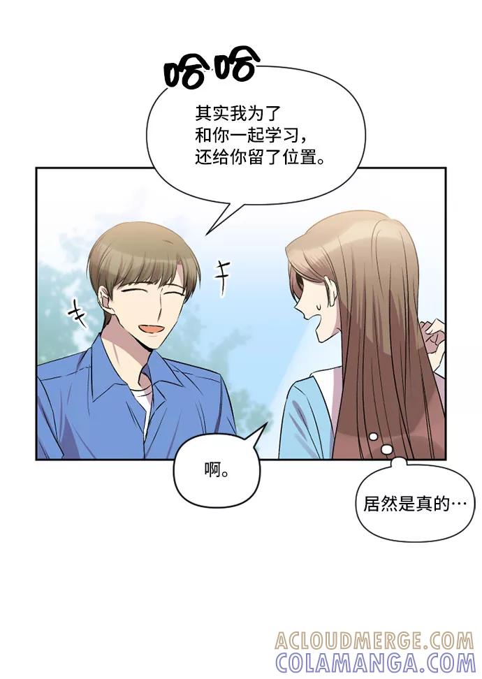 《旧书店里的鬼怪》第30话 第25页