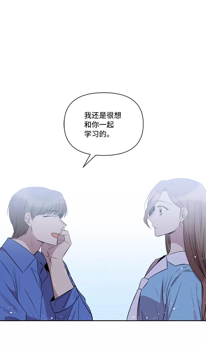 《旧书店里的鬼怪》第30话 第9页