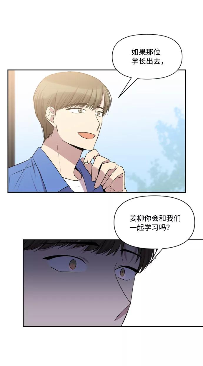 《旧书店里的鬼怪》第30话 第15页