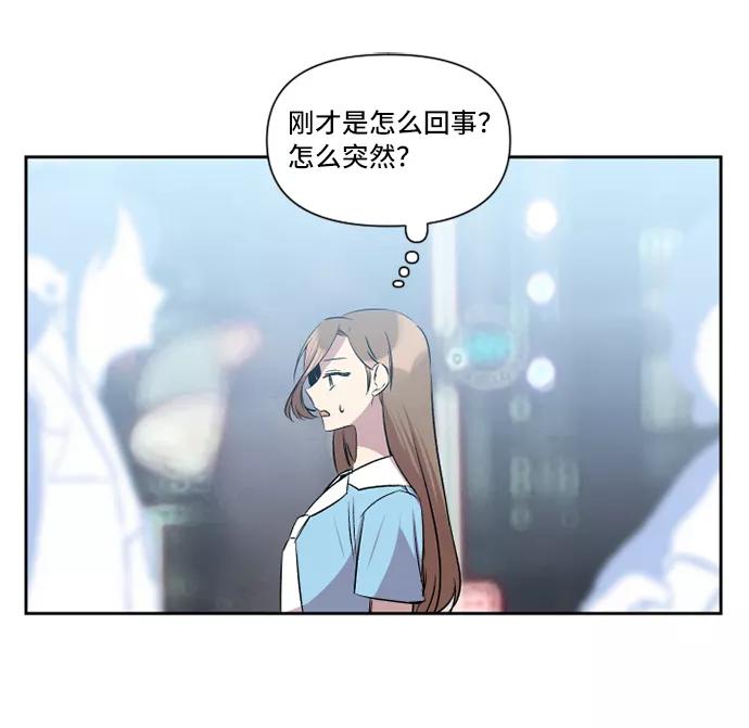 《旧书店里的鬼怪》第30话 第41页