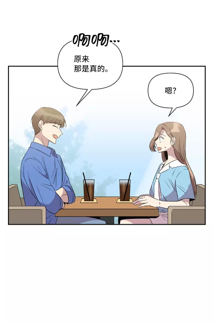 《旧书店里的鬼怪》第30话 第5页