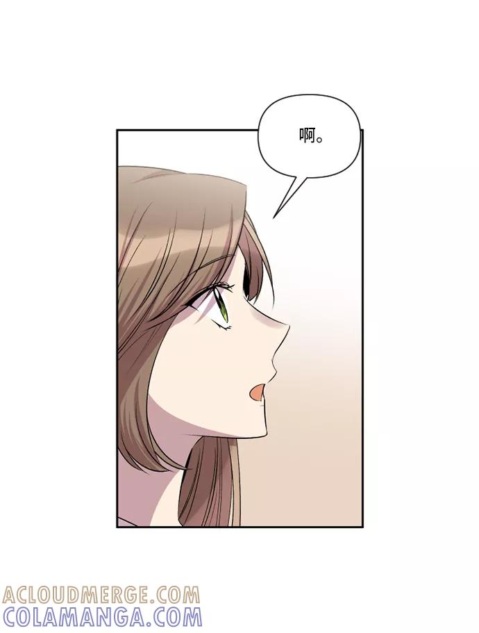 《旧书店里的鬼怪》第31话 第21页