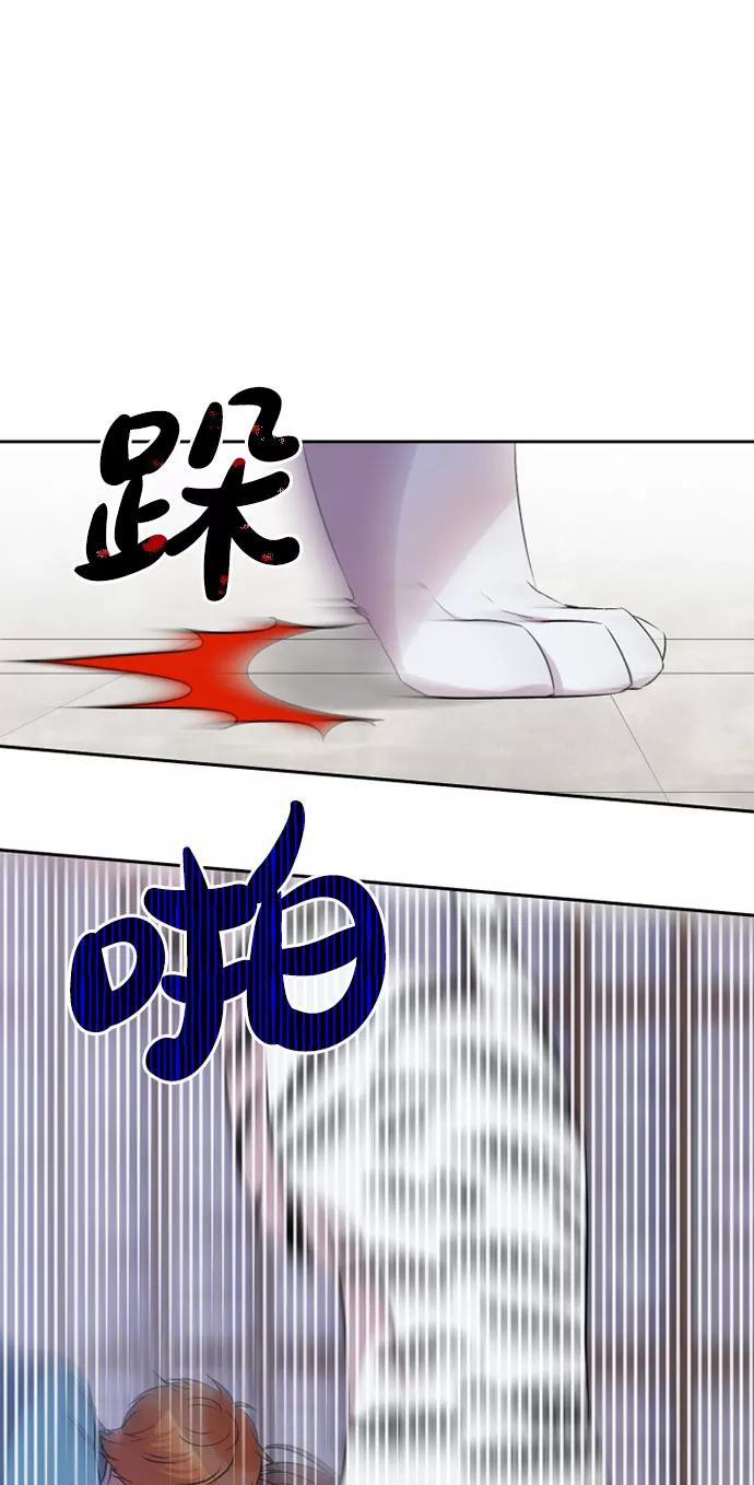 《旧书店里的鬼怪》第31话 第8页