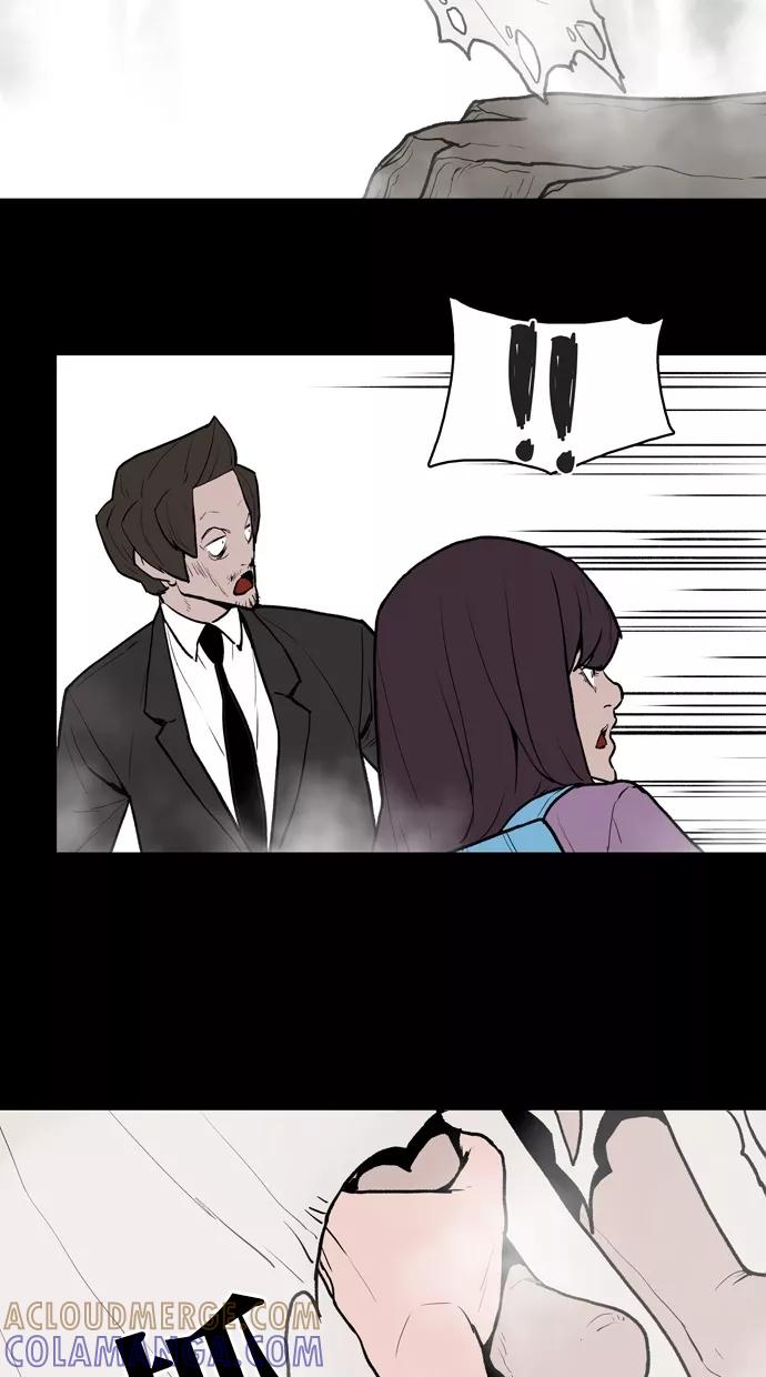 《摩耶姑-女神的束缚》第30话 第29页