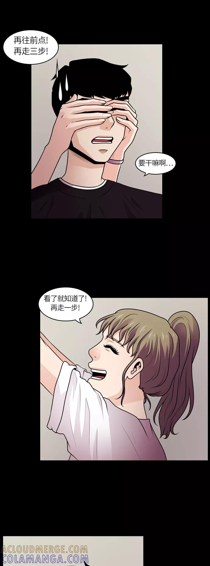 《明日》[第31话] 树木（9） 第10页