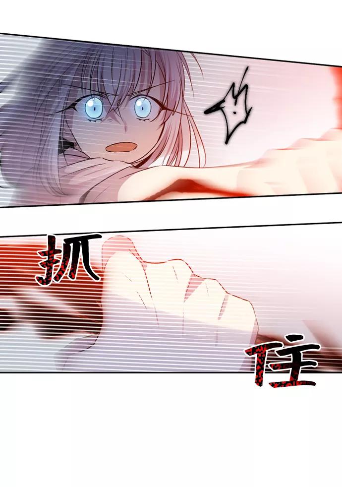 《旧书店里的鬼怪》第31话 第10页