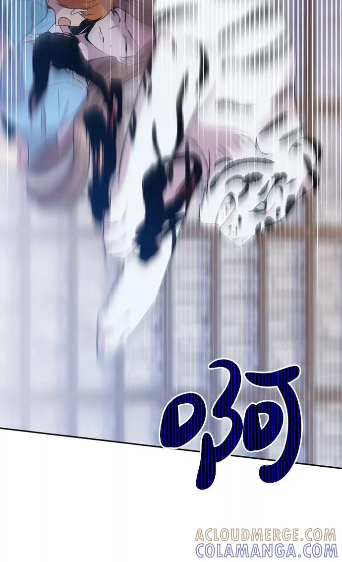 《旧书店里的鬼怪》第31话 第9页