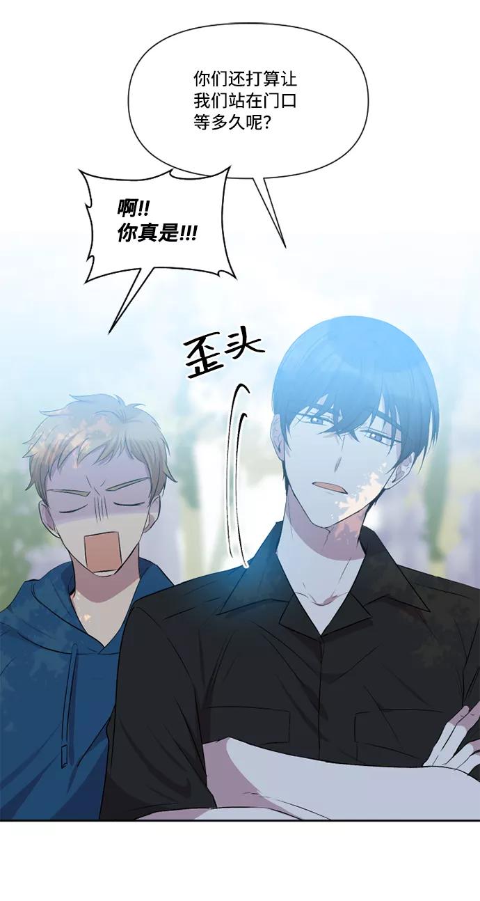 《旧书店里的鬼怪》第31话 第36页