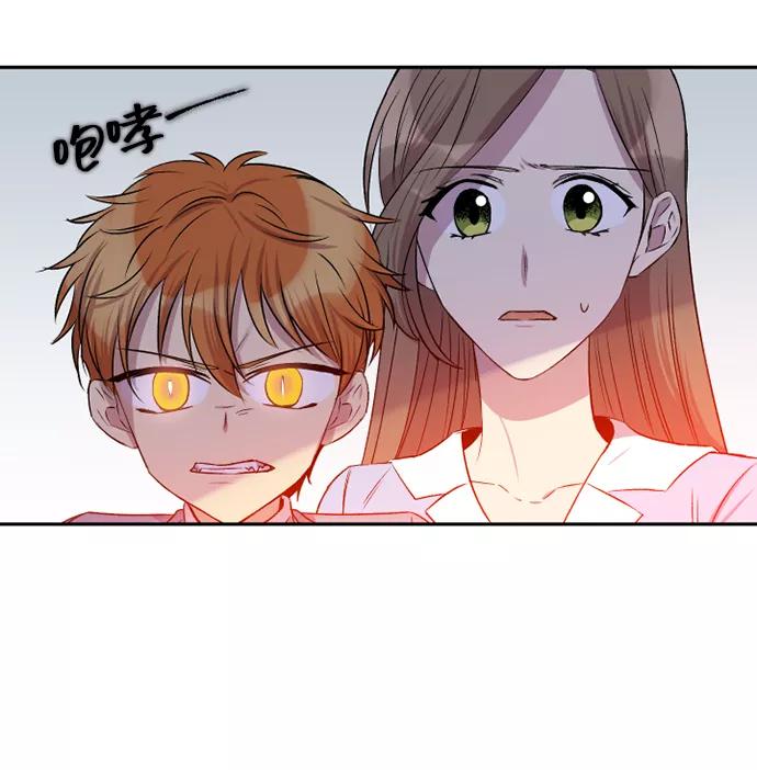 《旧书店里的鬼怪》第31话 第12页