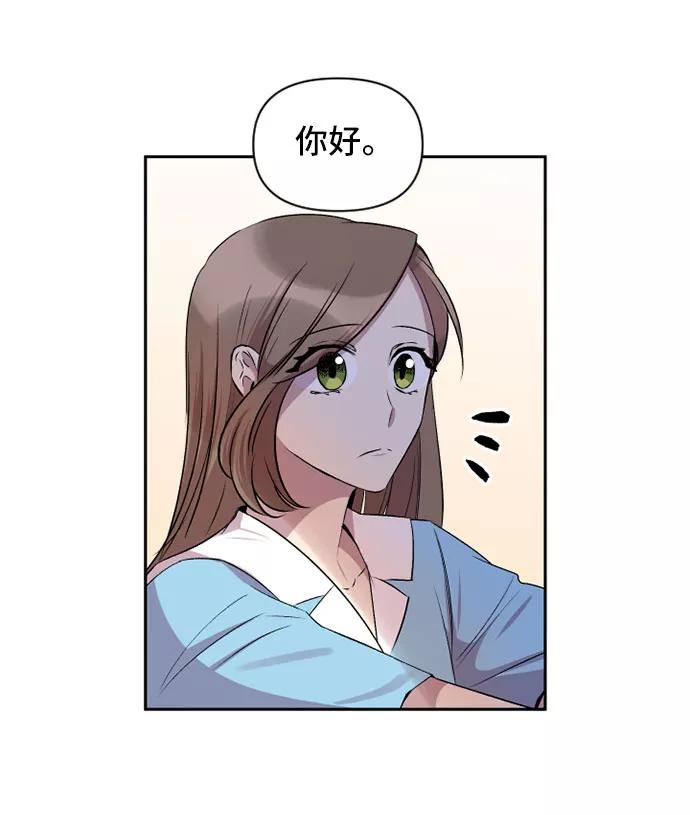 《旧书店里的鬼怪》第31话 第34页