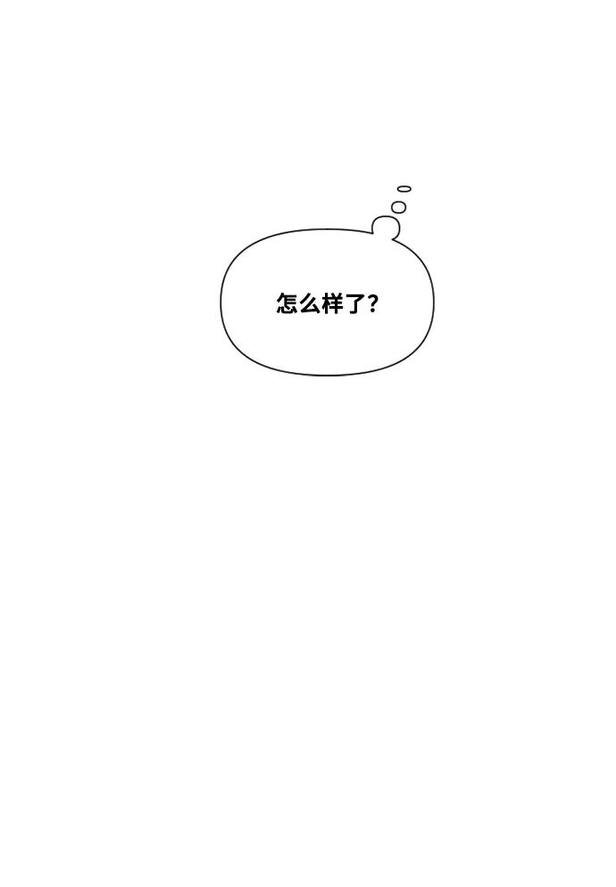 《旧书店里的鬼怪》第32话 第12页
