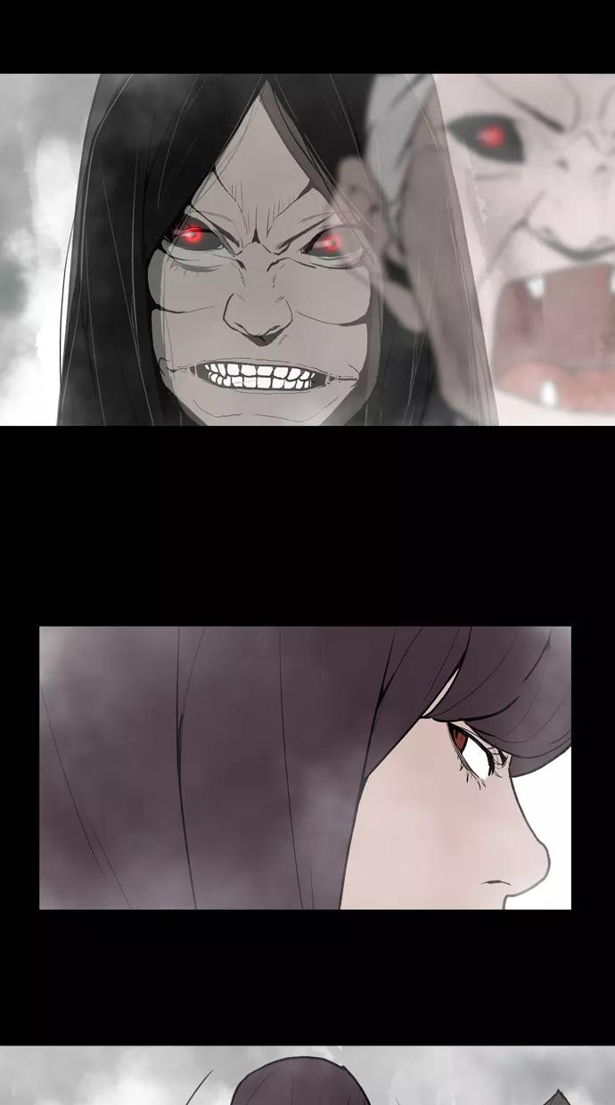 《摩耶姑-女神的束缚》第31话 第14页